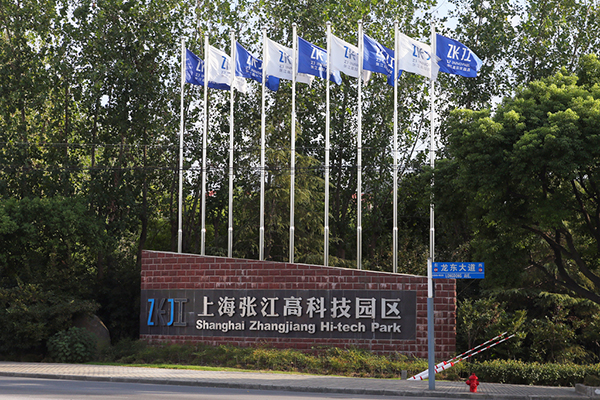 对标学习上海张江高科技园区考察_对标管理上海张江高科技园区培训学习