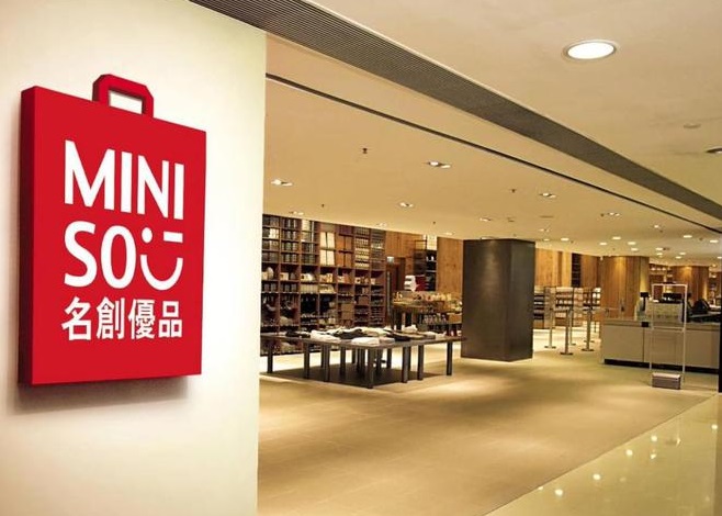 对标学习广州名创优品商品中心和样板店考察_对标管理广州名创优品商品中心和样板店培训学习