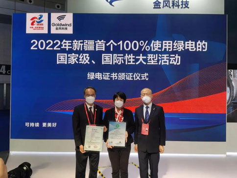 对标学习北京金风科技考察_对标管理北京金风科技培训学习
