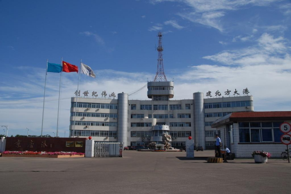 对标学习青岛港务局考察学习考察_对标管理青岛港务局考察学习培训学习