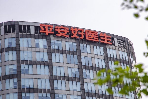 对标学习深圳平安好医生考察_对标管理深圳平安好医生培训学习