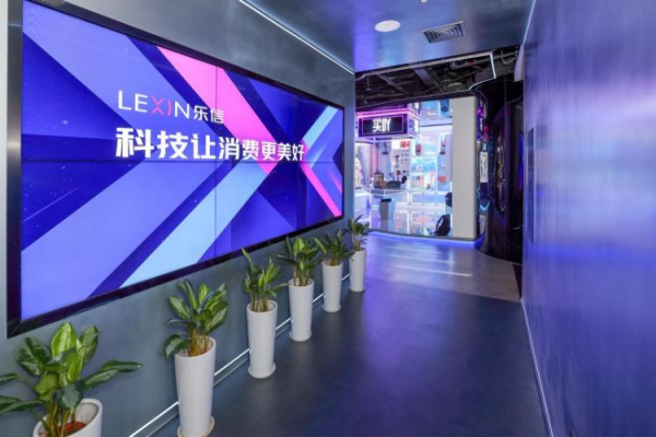 对标学习深圳乐信集团考察_对标管理深圳乐信集团培训学习