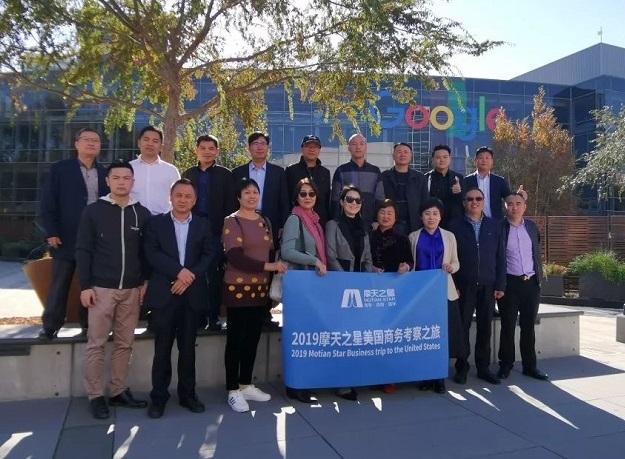 南京大学美国创新科技与商业 5.0 时代
